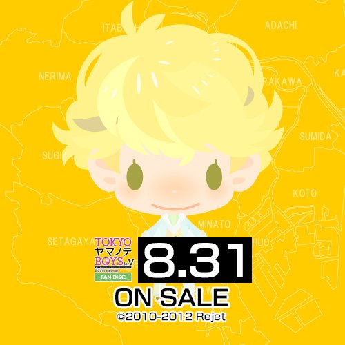 二之宮 悠斗