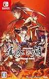 真紅の焔 真田忍法帳 for Nintendo Switch