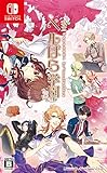 私立ベルばら学園