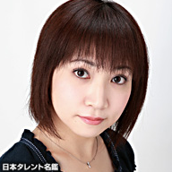 阪田佳代